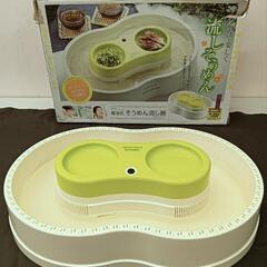 【25＊50213】◆中古品◆動作確認済◆電池式　そうめん流し器