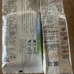 お茶の画像