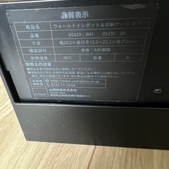 tower    ウォールトイレポットの画像