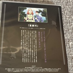 岸部露伴は動かない　DVD コミックの画像