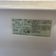 日立 冷蔵庫の画像