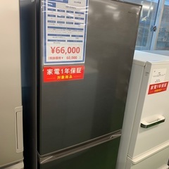 3ドア冷蔵庫　Hisense HR-D36ES 2024年製　358L