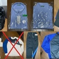 大阪高等学校　　男子　体操服/制服/カバンなど