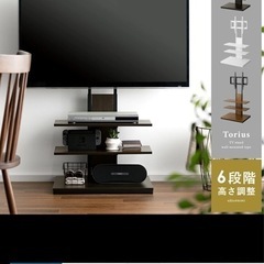 テレビスタンド