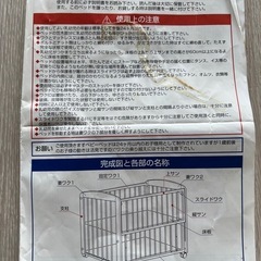 【お取引完了】
木製ベビーベッド120×70cm　カトージ　の画像