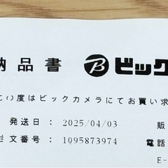 🟨⭐️美品⭐️🟨⚫︎洗濯機 6.0kg ES-GE6J 【SHARP｜シャープ】の画像