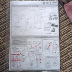 ビールサーバーの画像
