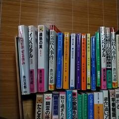 商談中〜赤川次郎さんの本60冊の画像