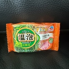 入浴剤