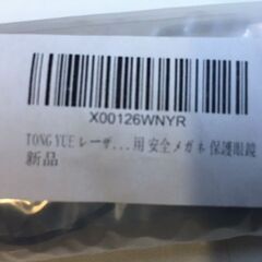 【新品・未開封品】　Sarlisi/サーリシ　IPL冷感光美容器/冷感脱毛器　Ai07　冷却機能搭載/RAモード・SCモード搭載/レーザー用安全メガネの画像