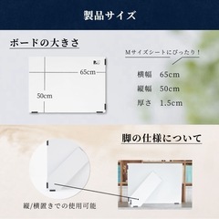 【美品】ピノスタジオ 撮影背景シート 取り付けボード背景シート(白無印)セットの画像