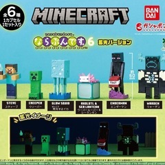 マインクラフト ならぶんです。6