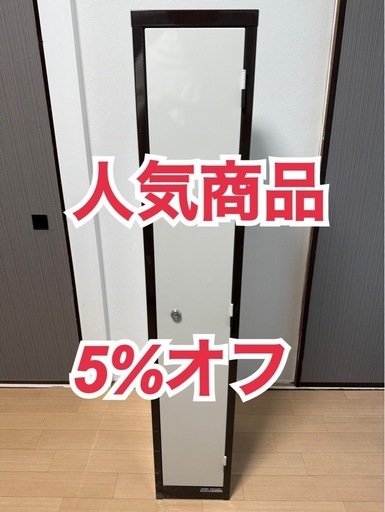 ガンロッカー 人気商品】ガンロッカー【5%オフ】