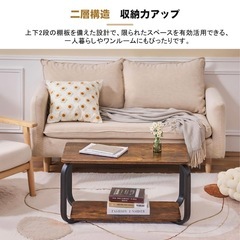 新品☆ローテーブル 幅80×奥行40×高さ42.5cm リビングテーブル 机 ちゃぶ台リコンパクト ヴィンテージ 一人暮らしの画像