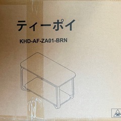 新品☆ローテーブル 幅80×奥行40×高さ42.5cm リビングテーブル 机 ちゃぶ台リコンパクト ヴィンテージ 一人暮らしの画像