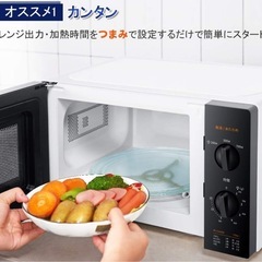ターンテーブルなし　comfee 単機能電子レンジ 黒と白の画像