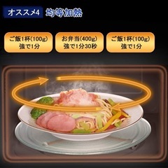 ターンテーブルなし　comfee 単機能電子レンジ 黒と白の画像