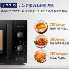 ターンテーブルなし　comfee 単機能電子レンジ 黒と白の画像