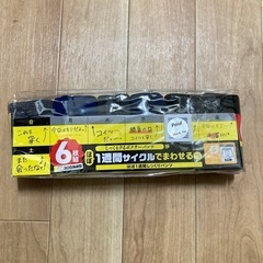 【新品未使用】ボクサーパンツ6枚セットの画像