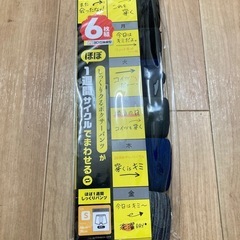 【新品未使用】ボクサーパンツ6枚セット