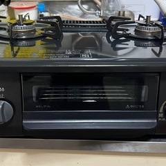 ガスコン

