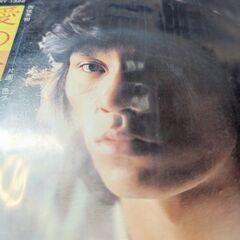 （中古EPレコード）愛の　十字架−西城秀樹（41 ）