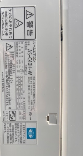 冷房　暖房　
エアコン　富士通　ノクリア　 AS-C40H-W 2018年製　冷房11〜17畳