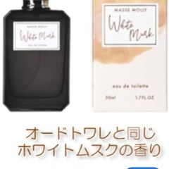 香水の画像