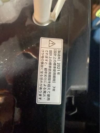洗濯機