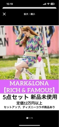 MARK&LONA  ゴルフウェアセット