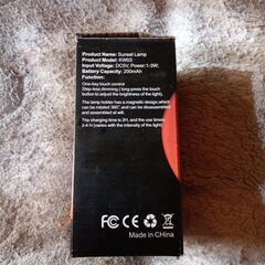 Amazon のプレゼントの画像