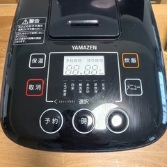 山善　マイコン炊飯ジャー　3合　炊飯器