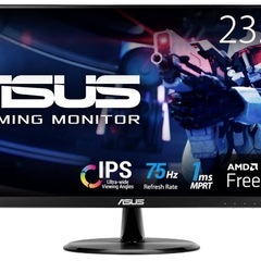 ASUS ゲーミングモニター 75Hz 23.8インチ

