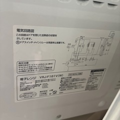 レイシレンジ最後値下げの画像