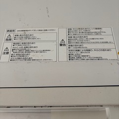 レイシレンジ最後値下げの画像