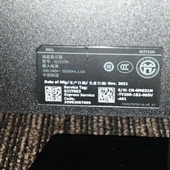 Dell 27インチ モニター ディスプレイの画像