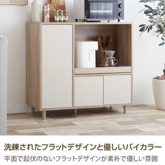 【ほぼ未使用★値下げ可能】ナチュラル　レンジ台
