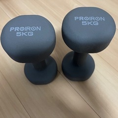 ダンベル　5kg×2