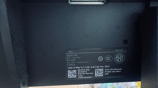 Dell SE2722H 27インチ　モニター　ディスプレイ