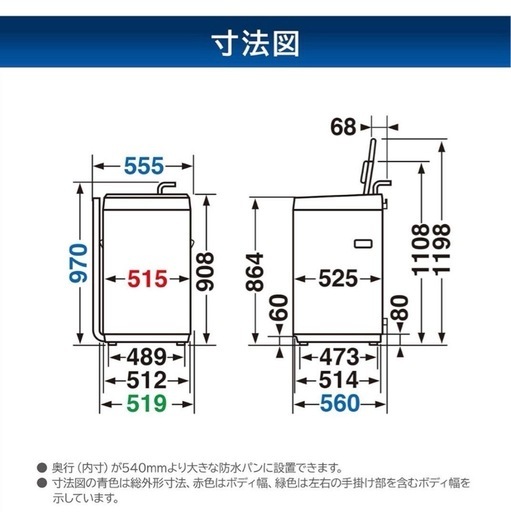 【美品】TOSHIBA(東芝) 全自動洗濯機