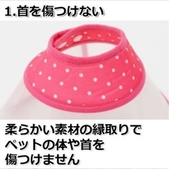 🉐【ランキング1位⭐️高評価レビュー】  柔らかい素材でペットの体を傷つけないエリザベスカラー  ＸL  定価¥1.100( 送料¥680 )   怪我術後傷口舐め防止保護 エリカラ襟巻 大きい痛くない柔らかい軽量抗菌  皮膚病炎症対策  手術後ケアの画像