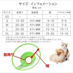 🉐【ランキング1位⭐️高評価レビュー】  柔らかい素材でペットの体を傷つけないエリザベスカラー  ＸL  定価¥1.100( 送料¥680 )   怪我術後傷口舐め防止保護 エリカラ襟巻 大きい痛くない柔らかい軽量抗菌  皮膚病炎症対策  手術後ケアの画像