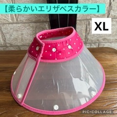 🉐【ランキング1位⭐️高評価レビュー】  柔らかい素材でペットの...
