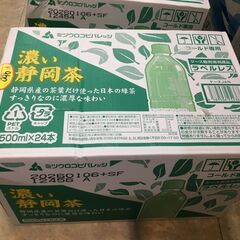 海外・日本製品のサルベージ品　濃い静岡茶　ラベルレス　500ｍｌ...