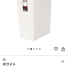 ゴミ箱45Lの画像