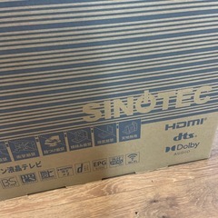 【新品未使用】2025年製　サイノテック SINOTEC 32V型 ハイビジョン液晶テレビ GoogleTV搭載 FT-N3260Bの画像