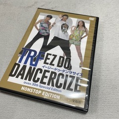 イージー・ドゥ・ダンスエクササイズ