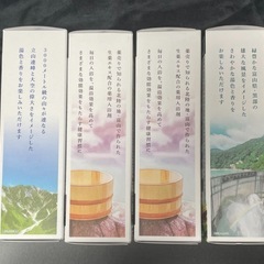 常備浴　富山常備薬　400ml 4箱の画像