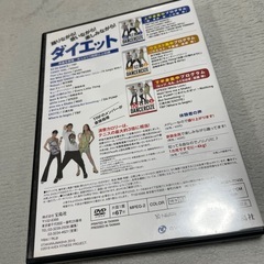 イージー・ドゥ・ダンスエクササイズの画像