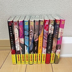 かぐや様は告らせたい　1〜11巻